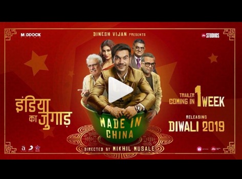 made in china trailer