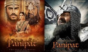 Panipat trailer