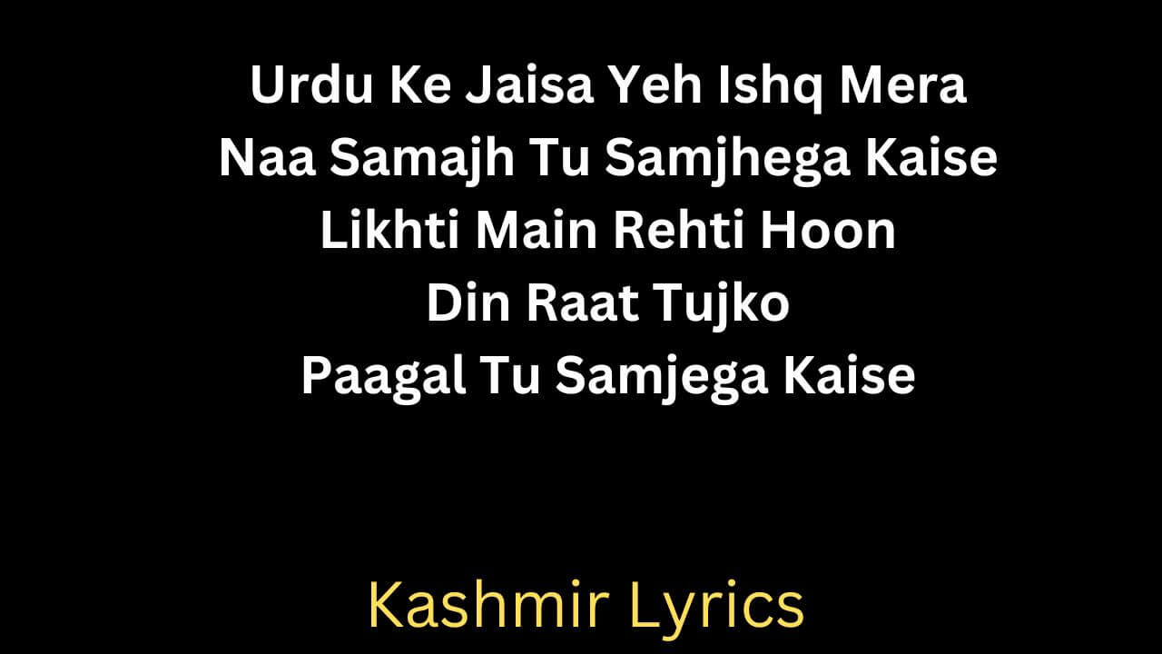 Kashmir Lyrics