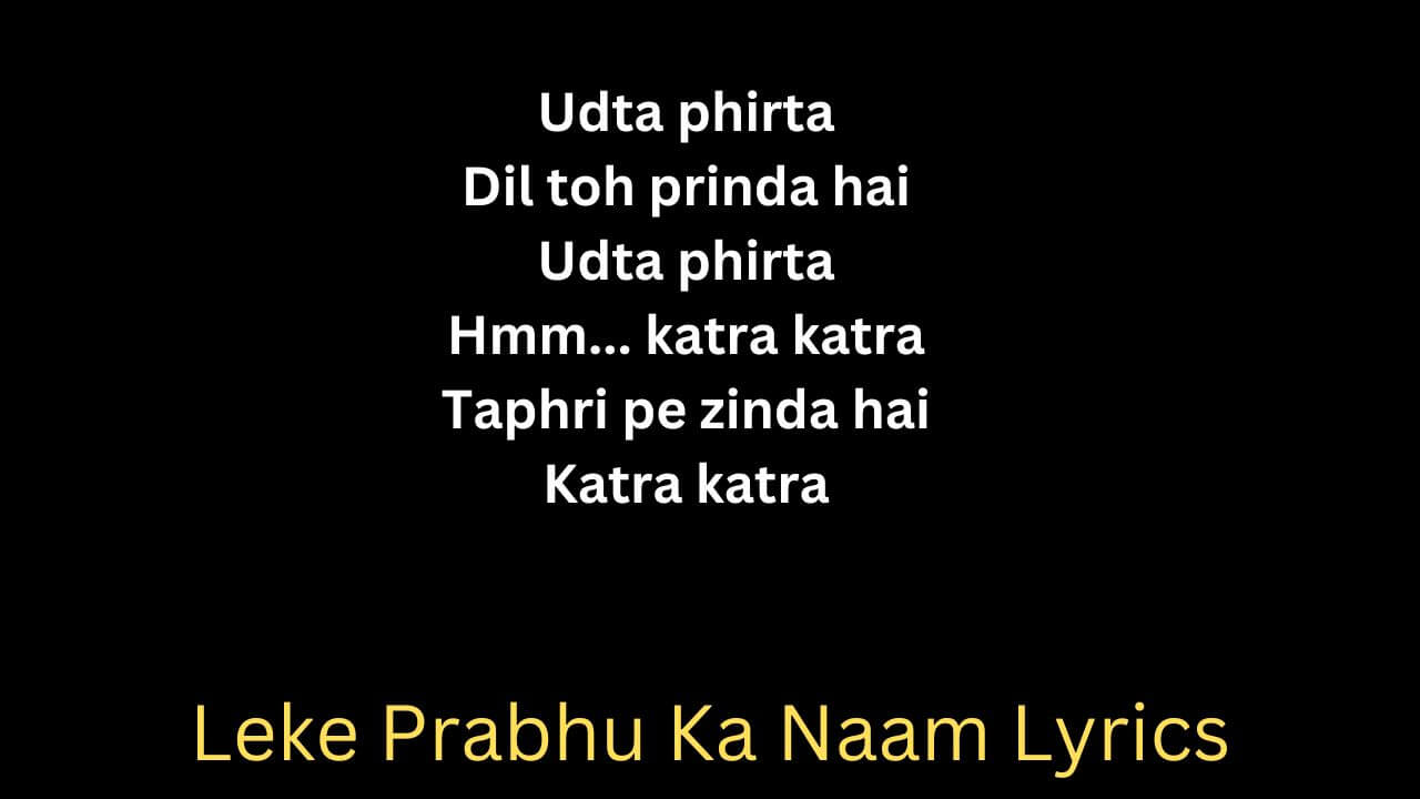 Leke Prabhu Ka Naam Lyrics