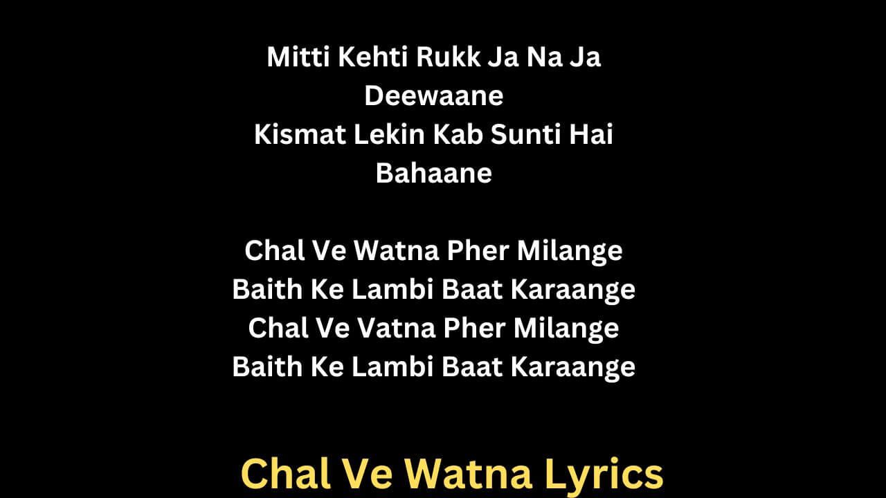 Chal Ve Watna Lyrics