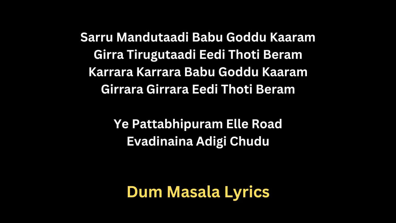 Dum Masala Lyrics