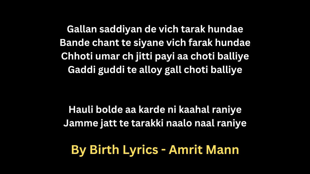 By Birth Lyrics