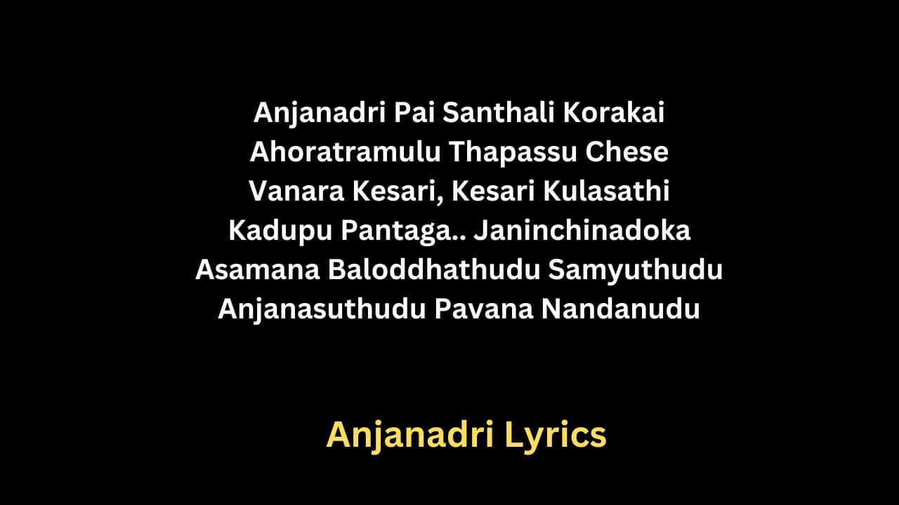 Anjanadri Lyrics
