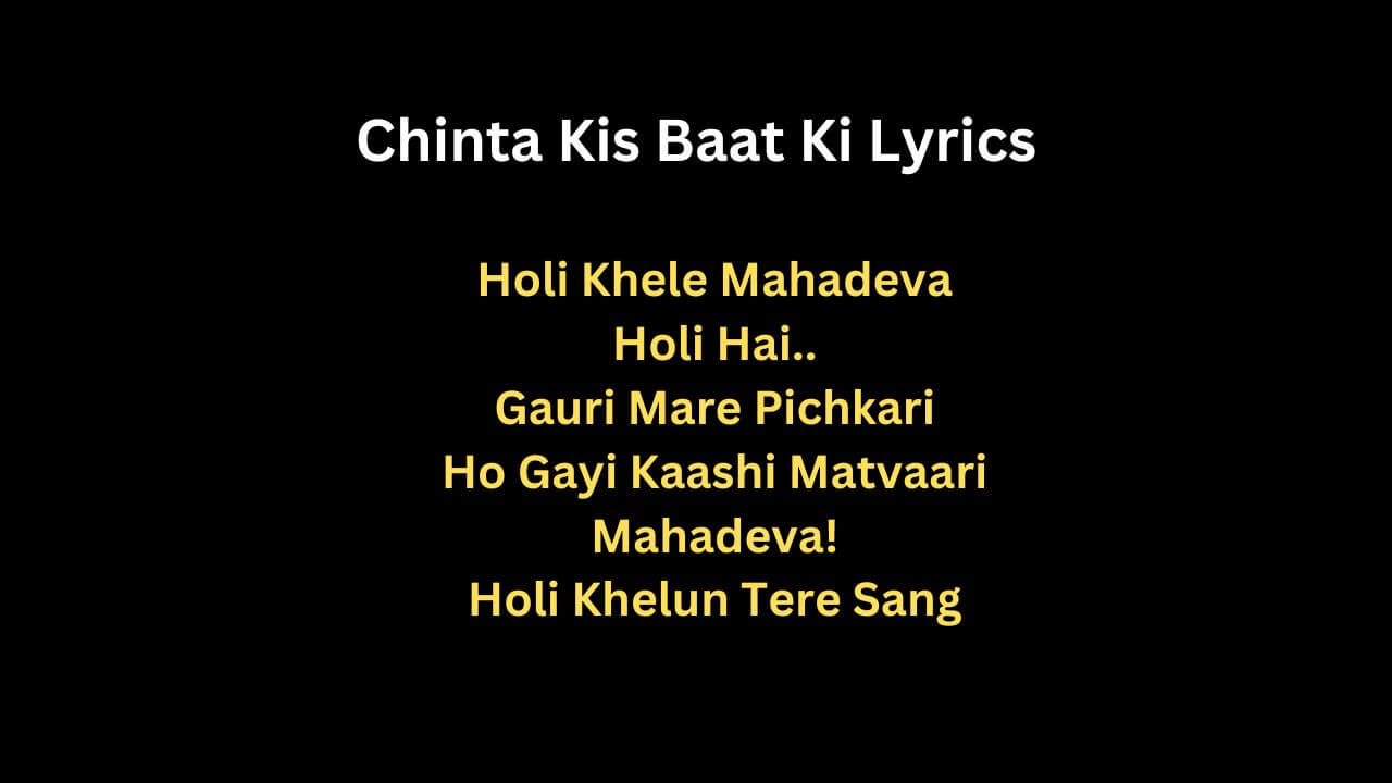 Chinta Kis Baat Ki Lyrics